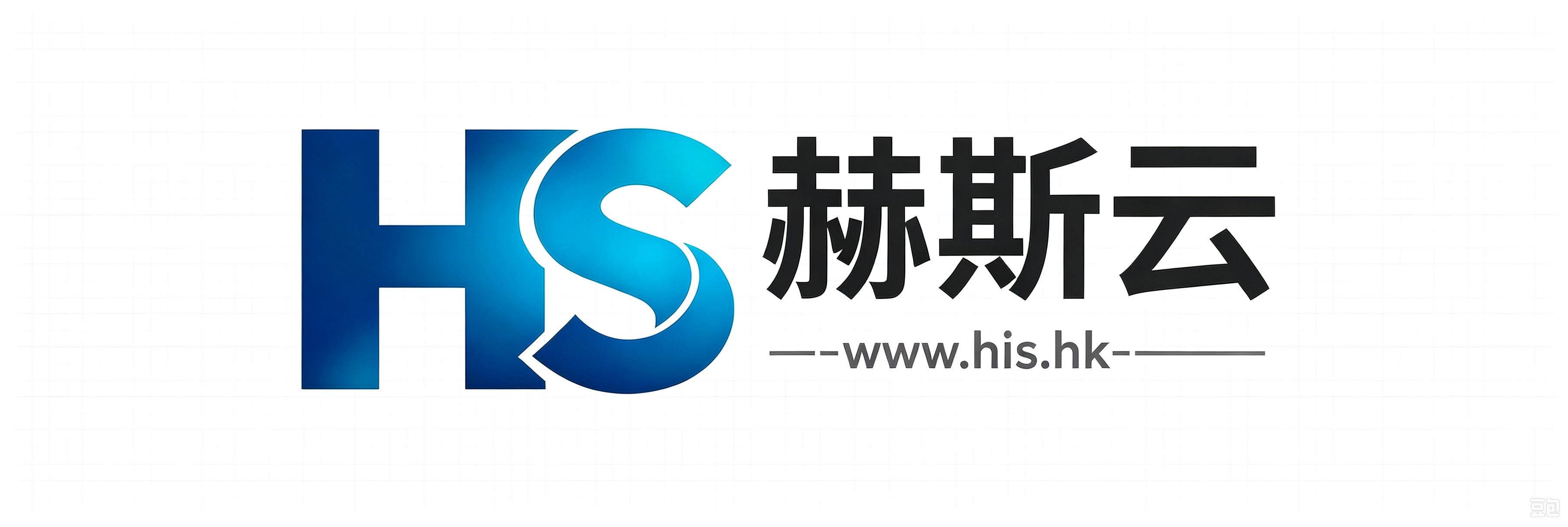 赫斯云
